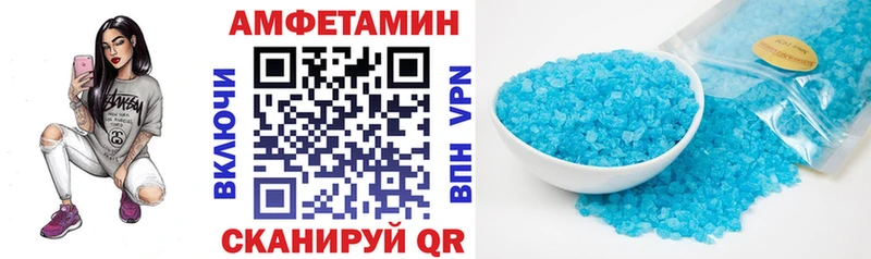 где купить   Кремёнки  mega онион  Amphetamine Premium 