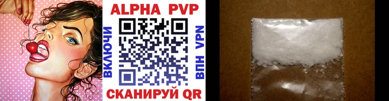 Альфа ПВП СК КРИС  Кремёнки 
