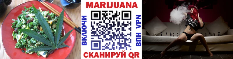 Печенье с ТГК марихуана  Кремёнки 