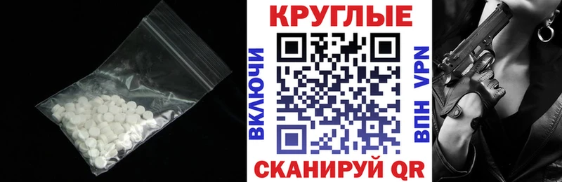 наркотики  Кремёнки  Экстази 280 MDMA 