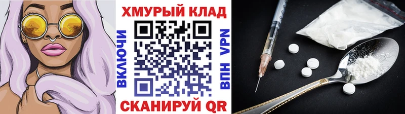 ГЕРОИН герыч  купить   Кремёнки 