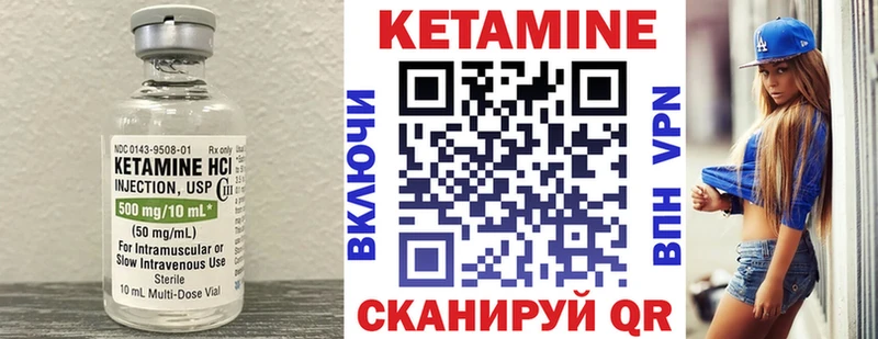 КЕТАМИН ketamine  как найти наркотики  Кремёнки 