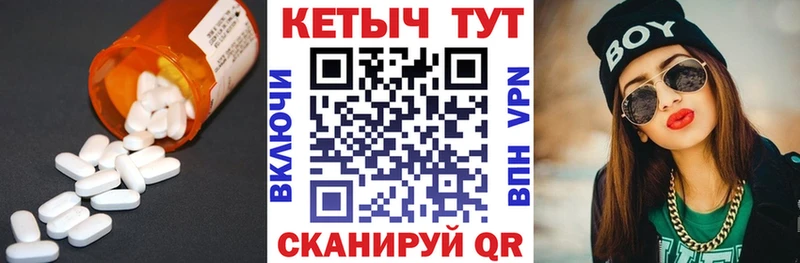 КЕТАМИН VHQ Кремёнки
