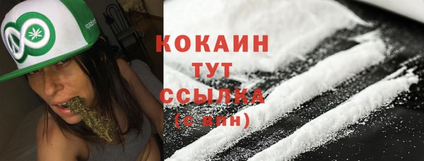 прущий лед Балабаново