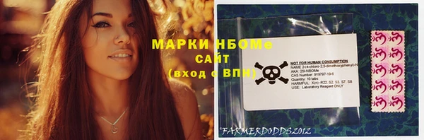 бошки Балахна