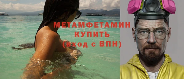 прущая мука Заводоуковск
