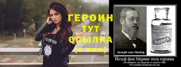 прущий лед Балабаново