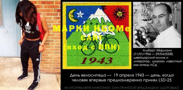 бошки Балахна