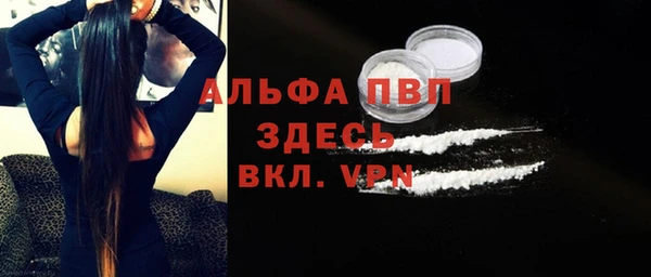 бошки Балахна