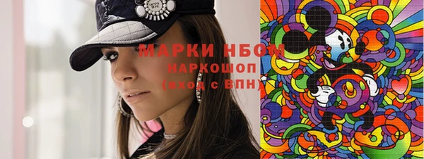 бошки Балахна