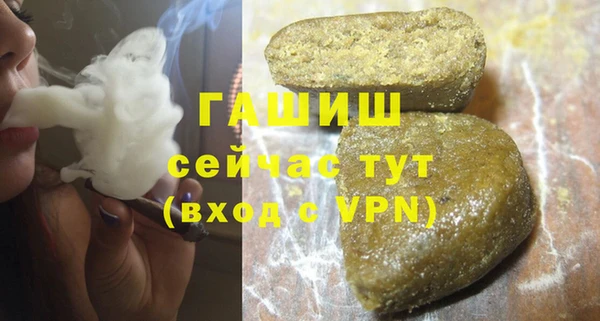 наркотики Заволжск