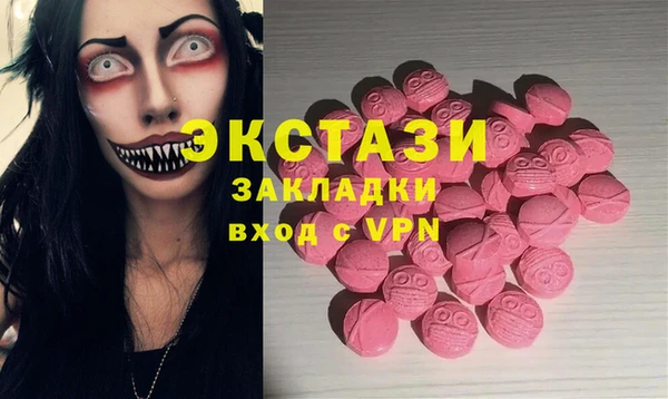 бошки Балахна