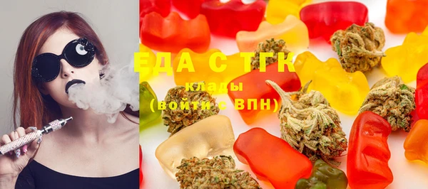 бошки Балахна