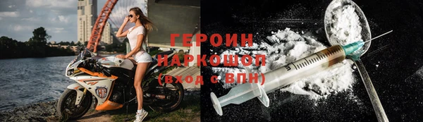 бошки Балахна