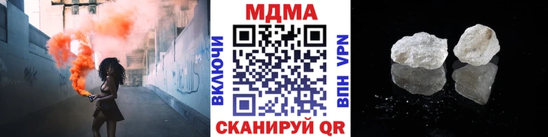 МДМА кристаллы  Кремёнки 