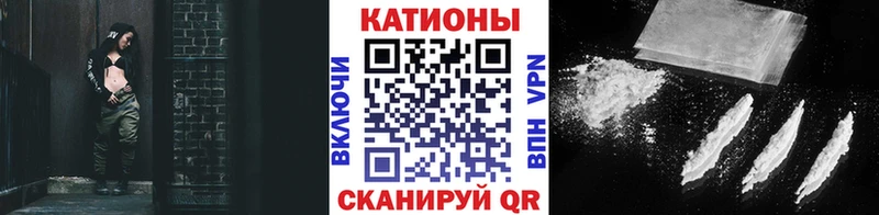 МЯУ-МЯУ VHQ наркота Кремёнки