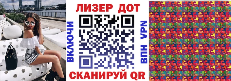 Наркотические марки 1500мкг Кремёнки