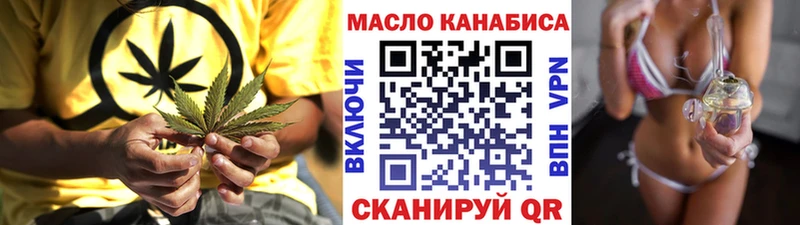 маркетплейс официальный сайт  магазин продажи   Кремёнки  Дистиллят ТГК концентрат 