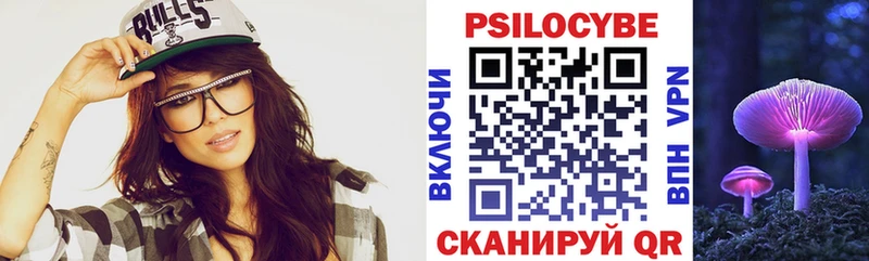 где купить наркоту Кремёнки Галлюциногенные грибы GOLDEN TEACHER